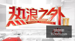 赋能的颠覆,性创新,全球首款全,百家乐试玩平台,在线百家乐,百家乐游戏,网络百家乐,百家乐技巧,百家乐试玩,百家乐平台推荐,百家乐攻略