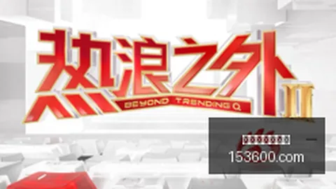 AI赋能的颠覆性创新百家乐试玩平台：全球首款全AI设计芯片