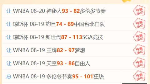 独家：切尔西锁定贝尔纳尔，瞄准恩佐接班人